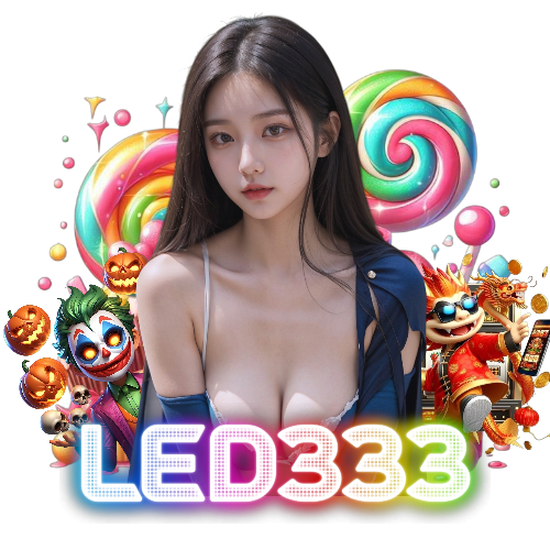 led333 ทางเข้า